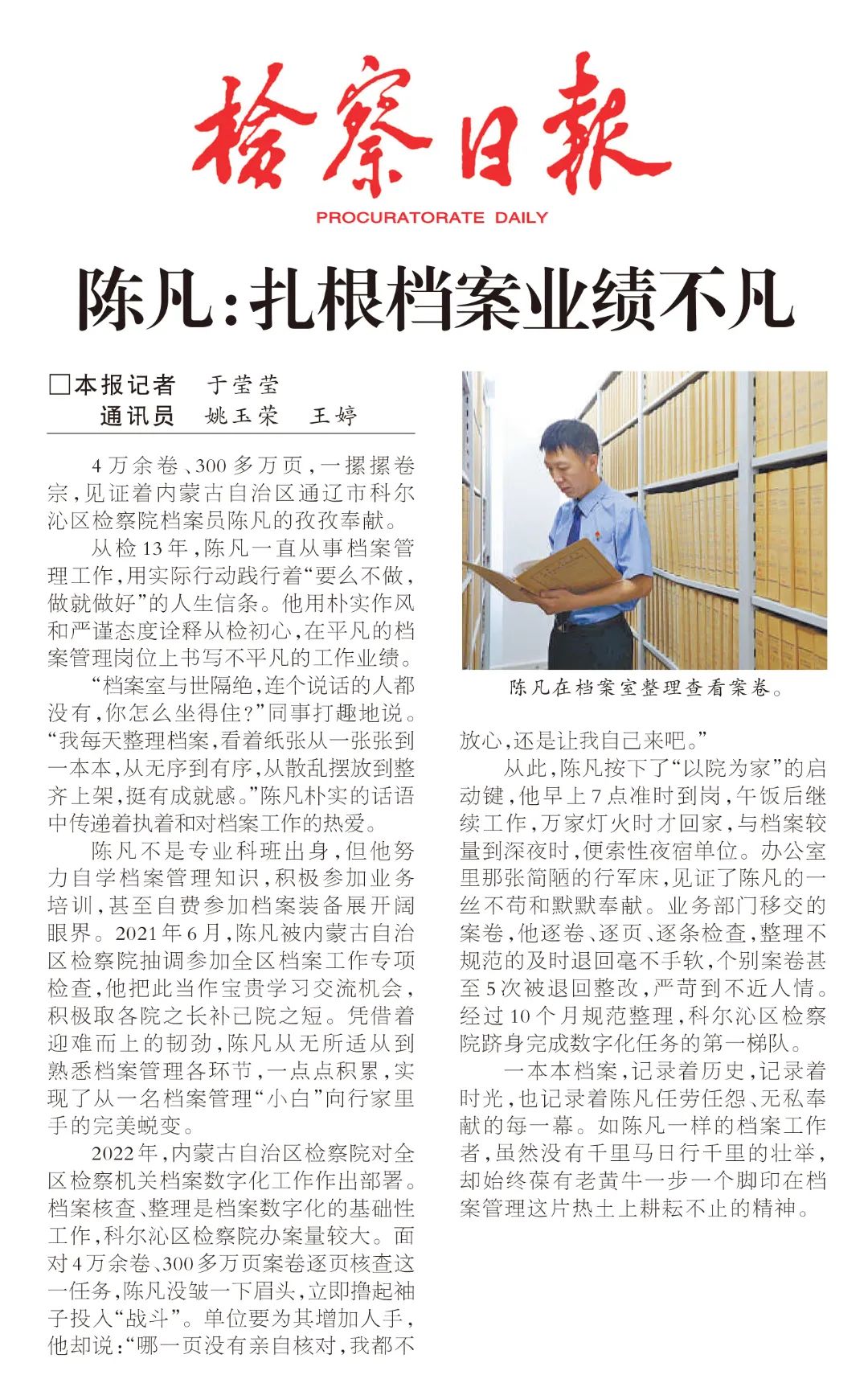 微信图片_20231023163020.jpg