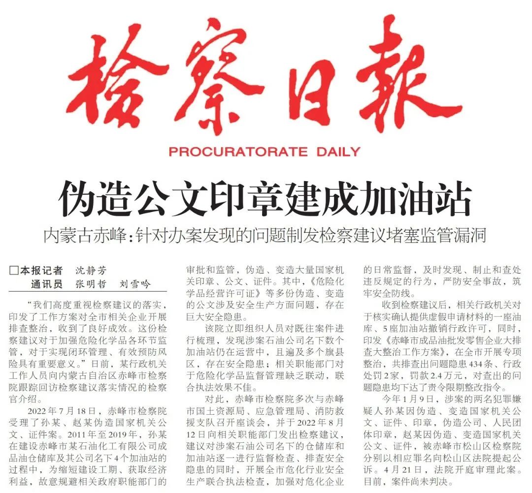 微信图片_20230511155917.jpg